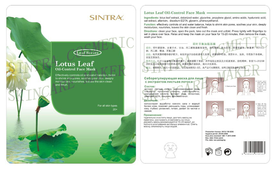 Lotus Leaf Moisturizing Facial Oil Control Mask For Oily Skin OEM ODM YL-02