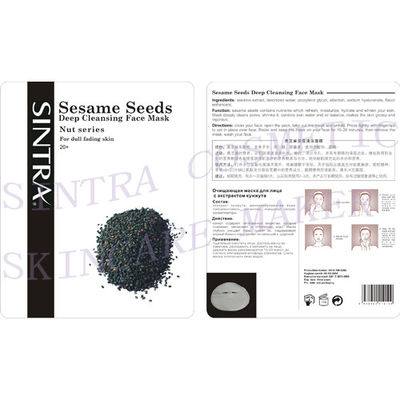 Healthy Moisturizing Facial Mask , Sesame Seeds Deep Cleansing Face Mask JG-05